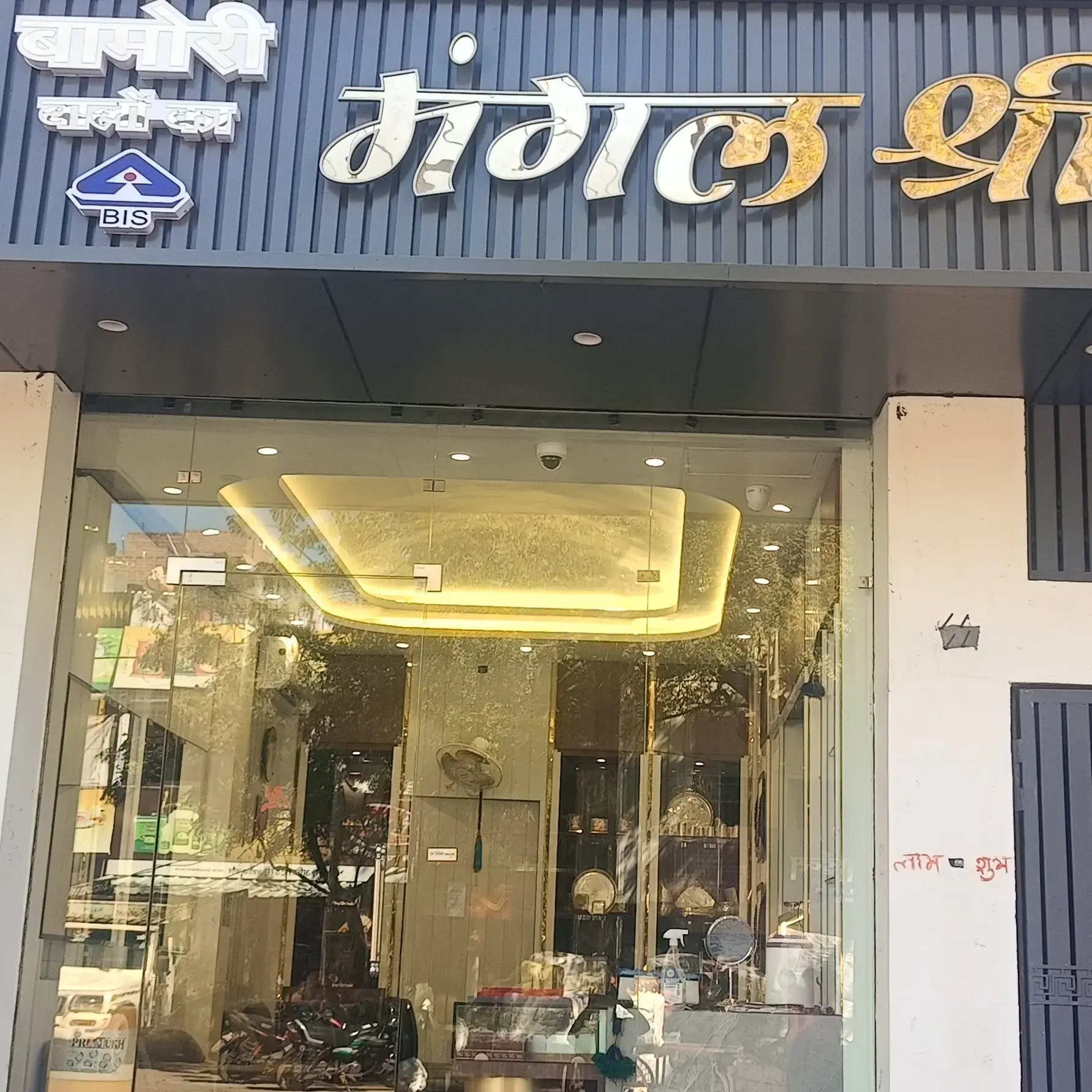 store logo